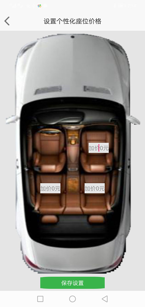 石家莊順風(fēng)車代駕網(wǎng)約車石家莊打車APP軟件源碼司機(jī)端 (3)一種是先下ZAI(石家莊順風(fēng)車代駕網(wǎng)約車石家莊打車APP軟件)乘客端APP注冊成為普通會員，再在左側(cè)的滑動(dòng)菜單里提交駕照、行駛本、人車合一照等材料申請成為司機(jī)；后臺審核通過后下ZAI司機(jī)端APP登錄即可，登錄的賬號仍然是之前注冊成為普通會員的賬號，但是不能再次當(dāng)作普通會員來進(jìn)行打車使用。 (5)司機(jī)使用(石家莊順風(fēng)車代駕網(wǎng)約車石家莊打車APP軟件)司機(jī)端APP登錄成功后，首先需要進(jìn)行人臉體貌特征認(rèn)證；通過之后滑動(dòng)上班滑動(dòng)條打卡開始上班。 