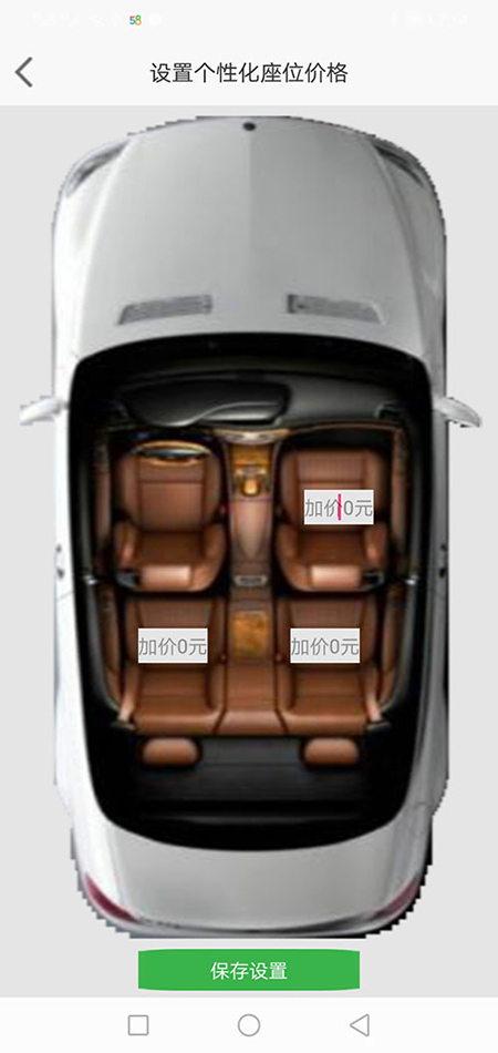 南寧司機(jī)端順風(fēng)車代駕網(wǎng)約車打車APP軟件源碼 (15)如果是即時(shí)單，跳轉(zhuǎn)到熱力地圖后，會(huì)彈出詳細(xì)的訂單信息界面，包括(南寧順風(fēng)車代駕網(wǎng)約車打車APP軟件)乘客的昵稱、電話、乘車次數(shù)、星級評分、此次訂單的出發(fā)地、目的地、公里數(shù)、預(yù)估時(shí)間、預(yù)估費(fèi)用； (16)司機(jī)滑動(dòng)“接乘客”滑動(dòng)條，即可導(dǎo)航前去接乘客，若在接乘客途中，司機(jī)臨時(shí)有事不能送此乘客，那么司機(jī)可以選擇取消訂單，此時(shí)乘客那里會(huì)有提示“對方已取消訂單”；也可以選擇把此訂單放回聽單廣場，讓其他的(南寧順風(fēng)車代駕網(wǎng)約車打車APP軟件)司機(jī)再次搶單。乘