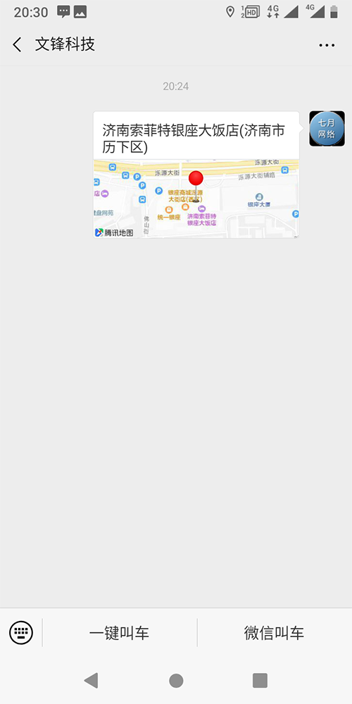 出租車線上叫車小程序軟件 1、訂單模塊 進(jìn)行中的訂單， 進(jìn)行中的訂單，已完成訂單， 訂單狀態(tài)， 已完成未支付訂單，已完成未評(píng)價(jià)訂單，已完成已支付未評(píng)價(jià)訂單，已完成訂單，訂單詳情， 已完成訂單詳情， 已完成訂單詳情和評(píng)價(jià)； 2、(出租車線上叫車小程序軟件)我的錢-包模塊 我的積分， 積分收入記錄，積分支出記錄； 我的收支， 貨幣收入記錄，貨幣支出記錄； 我的提-現(xiàn)，提-現(xiàn)申請(qǐng)記錄，申請(qǐng)?zhí)?現(xiàn)； 