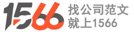 畢節(jié)文鋒科技有限公司